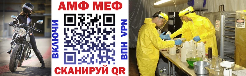 Купить закладки  Омск  Amphetamine VHQ 