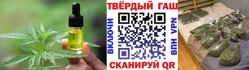 Печенье с ТГК марихуана  Купить закладки  Омск 