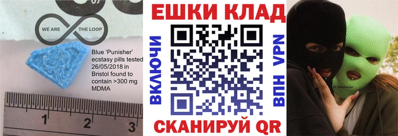 Купить  Омск  Ecstasy 280 MDMA 