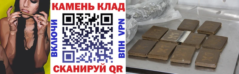 ГАШ хэш  Купить закладки  Омск 