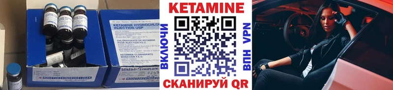 Купить  Омск  Кетамин ketamine 
