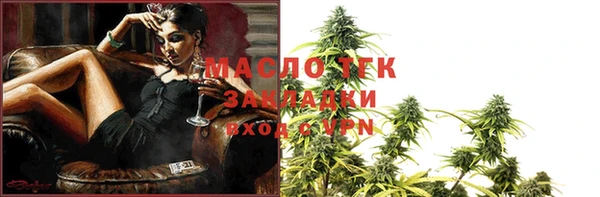 альфа пвп VHQ Навашино