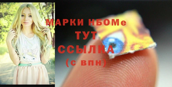 экстази Наволоки