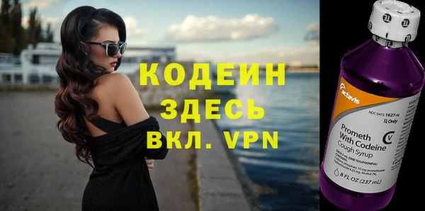 экстази Наволоки