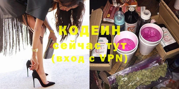 альфа пвп VHQ Навашино