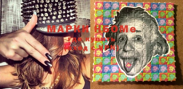 альфа пвп VHQ Навашино