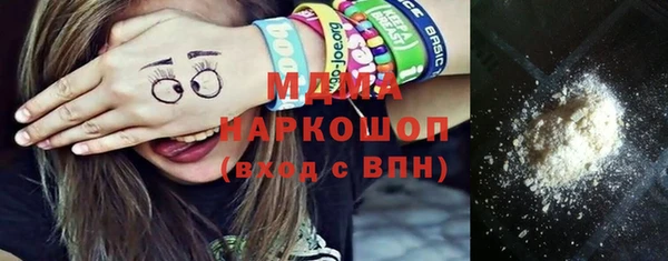 экстази Наволоки