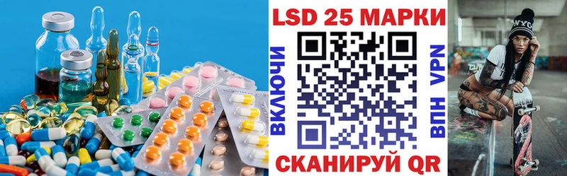 ЛСД экстази ecstasy  Купить  Омск 
