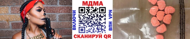 МДМА crystal  Купить  Омск 