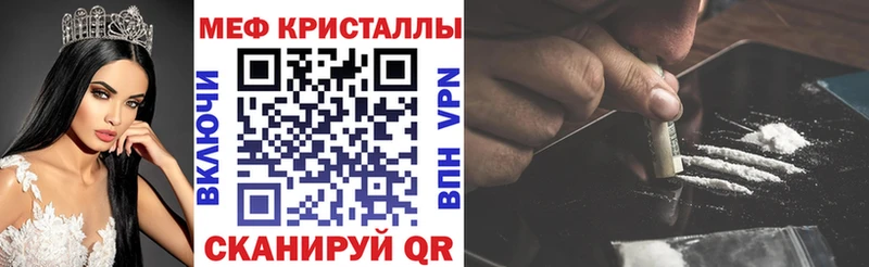 Меф мука Омск