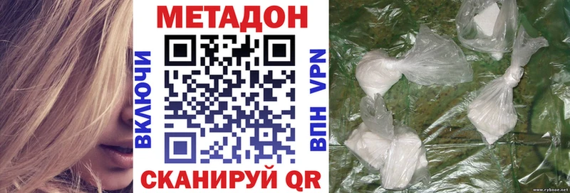 Купить  Омск  МЕТАДОН кристалл 