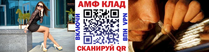 Метамфетамин витя  Купить закладки  Омск 