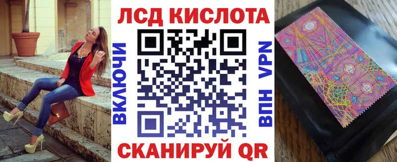 Марки NBOMe 1500мкг  Купить где  Омск 