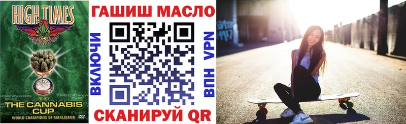 Дистиллят ТГК вейп с тгк  Купить  Омск 